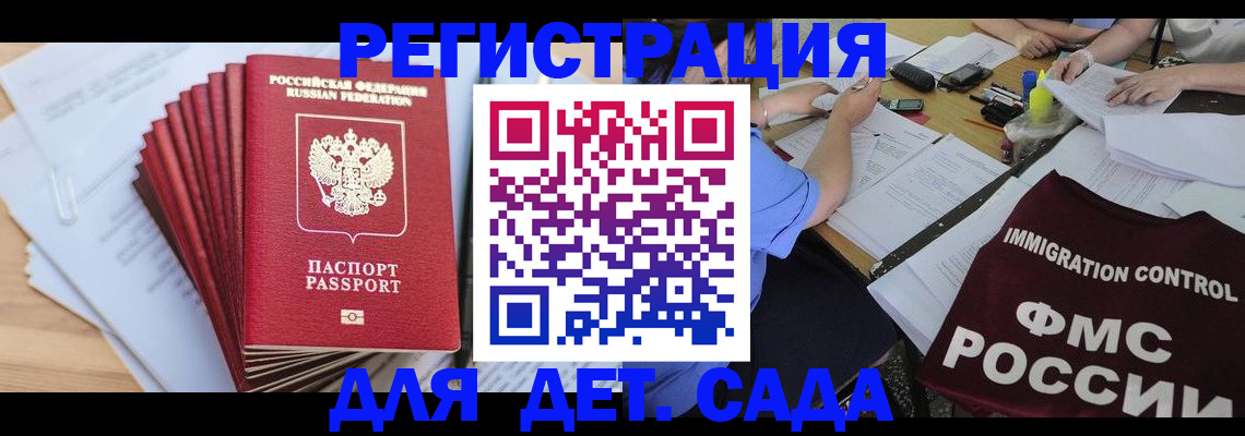 найти адрес прописки в Пермском крае