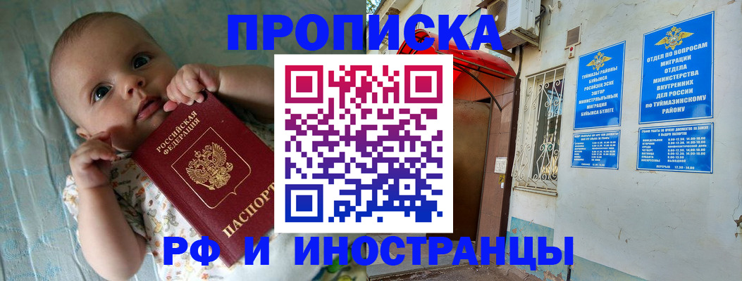 найти адрес прописки в Пермском крае