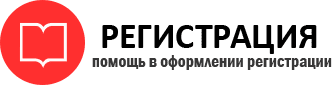 прописка в Пермском крае id499167